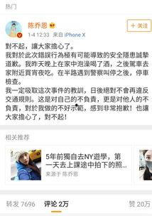 关注娱乐圈的都是吃瓜