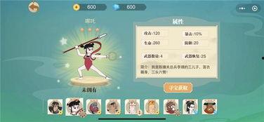 标枪王者娱乐爆料吃瓜,揭秘娱乐圈背后的惊人真相